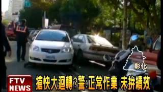 離譜拖吊 新車鬆脫擦撞旁車－民視新聞