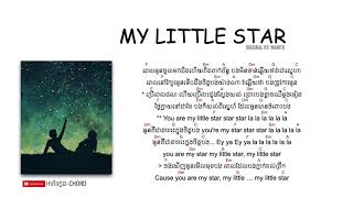 My little star | You are my little star - Manith Jupiter [Chord and Lyric]