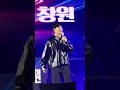 231015. 김종국 – 멘트 1 파크콘서트 in 창원