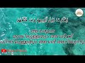 ayatul kursi i ആയത്തുല്‍ കുര്‍സി i quran malayalam i malayalam quran i quran i rays of quran