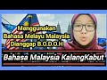 Bahasa Melayu Malaysia KalangKabut. || Dianggap B.O.D.O.H Jika Menggunakan Bahasa Melayu Malaysia.