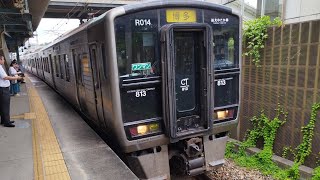 JR九州 福北ゆたか線 813系 RG014 普通電車博多行き。前面展望