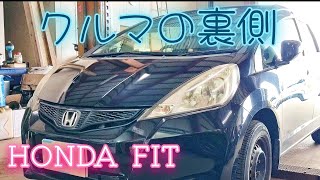 あなたの知らないクルマの裏側～HONDA フィット～