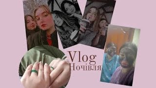 Весняний влог/ночівля/Spring vlog/overnight stay