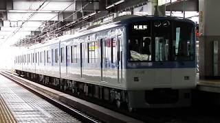 阪神5509F+5551F試運転(5500系と5550系の混結)