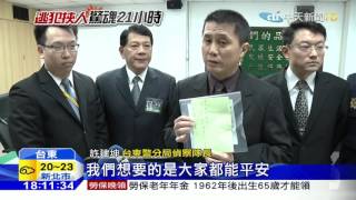 20151223中天新聞　攻堅畫面曝光！林國正放人前寫「道歉信」