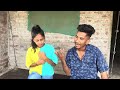 2 ઘર જમાઈ 2 ghar jamay viral comedy funny youtube