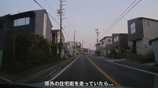 【ドラレコ】こういうのも救急車の悪用になるの？  【Drive  recorder】Will these also be misuse of ambulances?