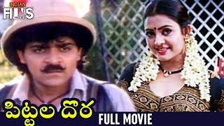 Pittala Dora Telugu Comedy Full Movie | Ali | Indraja | Brahmanandam | Mango Indian Films