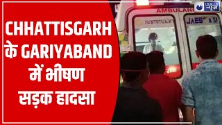 CHHATTISGARH के GARIYABAND में भीषण सड़क हादसे में 5 की मौत, 20 से ज्यादा लोग घायल