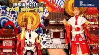 2015年博多祇園山笠の飾り山を紹介！(4) リバレイン ― 天神1丁目