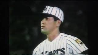 1992阪神タイガース公式戦ハイライト8