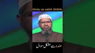 No Hindu can answer this Question of Dr Zakir Naik | reply to hindu boy