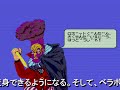 pcエンジン アクションゲーム特集 vol 5