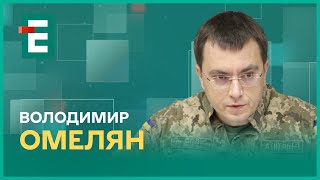 Що у Трампа на умі? Били по руках корупціонерів. Зе і Фрідман. Демократія без виборів І Омелян