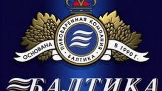 #138 Baltika No 7 Lager Beer 5.5% RUSSIA