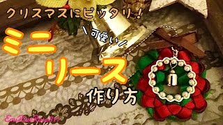 【ハワイアンリボンレイ】センターブレイドの編み方【くわしく解説】