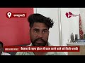 उदयपुरवाटी पहाड़िला होटल मामले में अपडेट udaipurwati news jhunjhunu jhalak