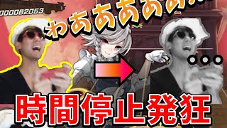 【ダンカグ】ミスするたび時間停止させられる「ナイト・オブ・ナイツ」【東方ダンマクカグラ】