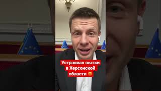 ⚡️РАСПЛАТА ПРИДЁТ ЗА КАЖДЫМ! В НОВОЙ КАХОВКЕ ЛИКВИДИРОВАН ПРЕДАТЕЛЬ