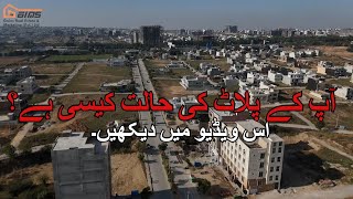 University Town Islamabad All Sectors Development Update | Malik Junaid Gains Real Estate