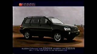 TOYOTA　KLUGER Ⅴ クルーガーV