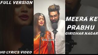 || Meera Ke Prabhu Giridhar Nagar | Full lyrics Video Song | Sachet Tandon & Parampara Tandon
