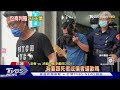 太魯閣出軌49死213傷 李義祥判賠2326萬｜tvbs新聞 @tvbsnews02