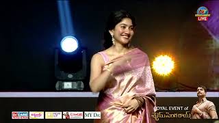 Sai Pallavi & Krithi Shetty Entry @ Royal Event of Shyam Singha Roy | Nani | NTV Ent