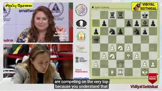 VidiyalSeithikalLive 🔴LIVE  44வது சர்வதேச செஸ் ஒலிம்பியாட் நேரலை | Chennai Chess Olympiad 2022