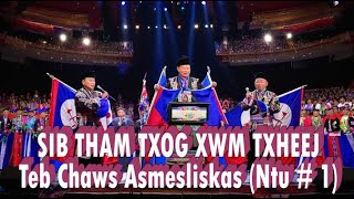 Sib tham xwm txheej teb chaws meskas (Ntu # 1)