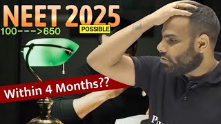 अभी भी Marks बढ़ सकता है..? 4 महीने Padhai से 100 से 650 पार कर सकते है..?