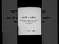 আগামী ৯ অক্টোবর প্রিয় নবীর জন্মদিন। viral