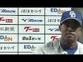 5 7 阪神戦 ヒーロー＆監督インタビュー 松葉投手・ビシエド選手・立浪監督