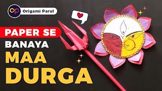 Maa Durga Banaye Paper Se || Navratri Special || Happy Ashtami