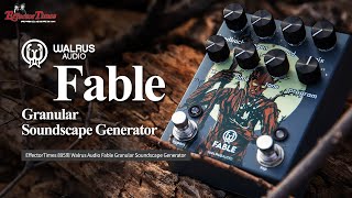 [EffectorTimes 895회] Walrus Audio 이펙터 Fable Granular Soundscape Generator