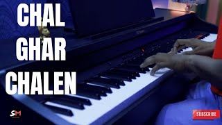 Chal Ghar Chalen Piano Instrumental  | Malang |