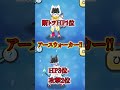 ぷにぷに「とーまのzzランクhp、攻撃ランキングがやばい」【妖怪ウォッチぷにぷに】 shorts