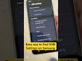 Easy way to find USB Settings on Samsung Galaxy 2025 #samsung #samsunggalaxy #usbsettings #shorts