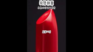 独特神算#一口气看完系列 #188大帅哥 #已完结 #评分9.5分以上的小说