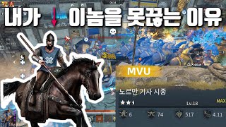 [컨커러스 블레이드] 내가 이놈을 못끊는 이유 #컨커러스블레이드 #conquerorsblade #게임 #gaming