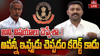 సిబిఐ విచారణ అనంతరం ఎంపీ అవినాష్ షాకింగ్ రియాక్షన్: MP Avinash Reddy Reaction After CBI Enquiry|hmtv