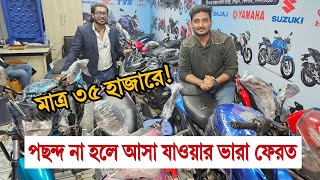 বাইক পছন্দ না হলে আসা যাওয়ার ভারা ফেরত😱😱 মাত্র ৩৫ হাজারে বাইক ✅ TotoMan