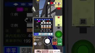 【車掌Sim 私鉄編2】中央線 外神田➡️神宮