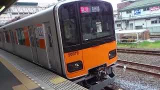 東武50070系51076F 東武東上線急行森林公園行き 坂戸駅を発車