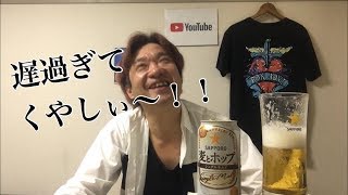 【ビールレビュー】サッポロ 麦とホップ シングルモルト