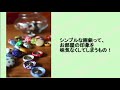 【diy】ボタンを使った可愛くてお洒落なリメイク雑貨アイデア♡～a cute and stylish remake miscellaneous goods idea using buttons.