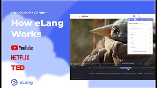 eLang - Learn English Simply