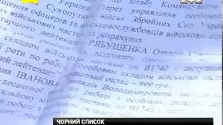 Десантники 95-ї аеромобільної бригади залишаться у лавах ЗСУ