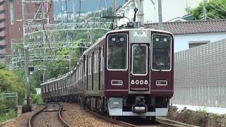 阪急神戸線御影～岡本間を走行する8000系8008Fの普通梅田行き